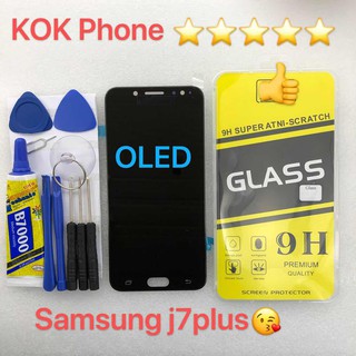 ชุดหน้าจอ Samsung J7 plus OLED แถมฟิล์มพร้อมชุดไขควง