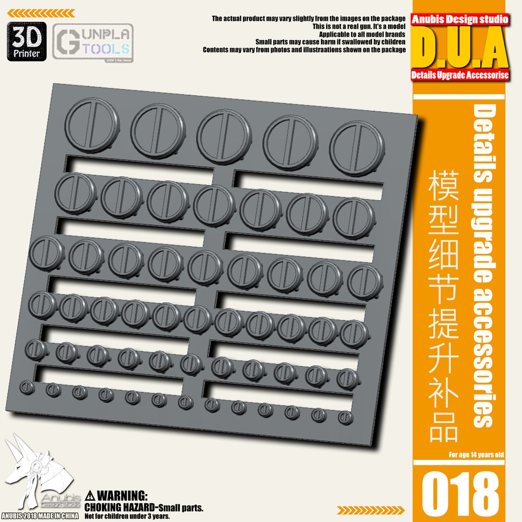 [ Anubis Studio ] พาทเสริมพลาสติกสำหรับเพิ่มดีเทล รุ่น DUA-018 เหมาะกับ Gundam / Model Plastic / Res