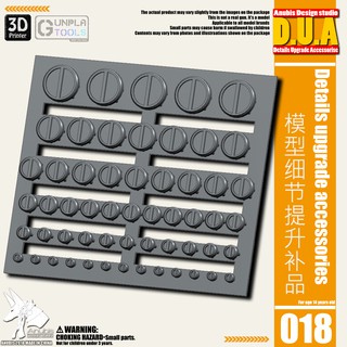 [ Anubis Studio ] พาทเสริมพลาสติกสำหรับเพิ่มดีเทล รุ่น DUA-018 เหมาะกับ Gundam / Model Plastic / Resin