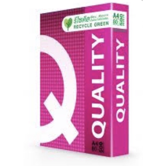 กระดาษ QUALITY PINK A4 80แกรม 500แผ่น/รีม (1รีม)