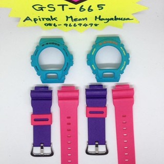 กรอบสาย GSHOCK แท้ หลากสี สไตล์Manbox