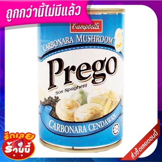 พรีโก้ พาสต้าซอสครีม คาโบนาร่าผสมเห็ด 295 กรัม Prego Pasta Sauce Carbonara Mushroom 295g