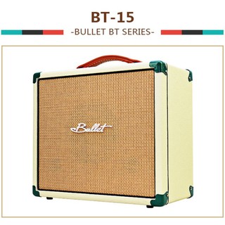 ตู้แอมป์กีตาร์ Bullet BT-15 สีครีม