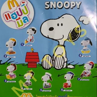 ของเล่นแม็คโดนัลด์ ชุด Snoopy Transport ครบชุด 8 ตัว ปี 2004