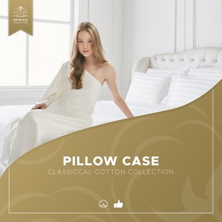 LUXURY PILLOW (Official Store) - CLASSICAL COTTON STANDARD PILLOW CASE (ปลอกหมอนคลาสสิคคอตตอน ขนาดสแตนดาร์ด)