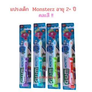 GUM แปรงสีฟันเด็ก Monsters รุ่น 2+ และ 5+ ปี คละสีราคา/ด้าม