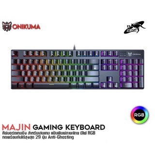 Onikuma Majin Gaming Keyboard คีย์บอร์ดเกมมิ่ง คีย์บอร์ดเล่นเกม คีย์บอร์ดแป้นพิมพ์ภาษาไทย ปุ่ม Meachanical [Blue Switch]