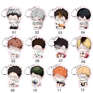 พวงกุญแจลายการ์ตูน Haikyuu !