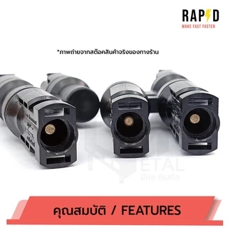 รูปจากสต๊อคสินค้าทางร้านเอง MC4 T2 Connector ( บรรจุ 1 คู่ )ตัวต่อแยก 1 ออก 2 รุ่น T2 รหัส 52103 T2 MC4 CONNECTOR