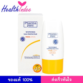 ครีมกันแดด Pharmapure Whitening Sun Protective Face Lotion SPF40 50 กรัม. ครีมกันแดดหน้า