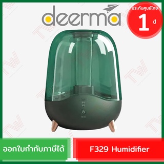 Deerma F329 Humidifier เครื่องทำความชื้น ความจุ 5 ลิตร ของแท้ ประกันศูนย์ 1ปี