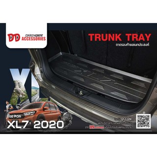 ถาดหลัง ถาดท้าย XL7 suzuki 2020 2021 2022 โฉมใหม่ล่าสุด TF