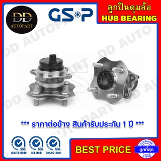 GSP ลูกปืนดุมล้อหลัง TOYOTA VIOS GEN1 XP40 /02-07 (ABS) (9400008) **ราคาต่อข้าง สินค้ารับประกัน 1 ปี **