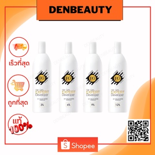 Farger FG Hair Care Expert Developer ฟาร์เกอร์ เอฟ จี แฮร์ แคร์ ดีเวลล็อป 1000 มล. ไฮโดรเจน ผสม สีย้อม ครีมย้อม ผงฟอก