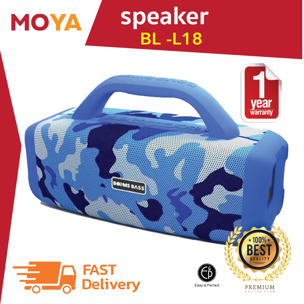 (โค้ดส่วนลด MOYA6073C) ลำโพง Bluetooth รุ่น BL-L18 เสียงใสดีไซล์สวยสะดุดตา/เครื่องเสียง/Speker เครื่