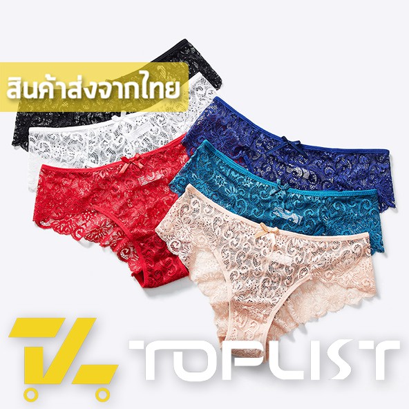💥TOPLIST💥 (TL-N185) กางเกงชั้นในลายลูกไม้สุดเซ็กซี่ ลวดลายใหม่คมชัด พิมพ์ดีสวยงาม