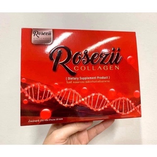 โรสซี่คอลลาเจน Rosezii Collagen💯