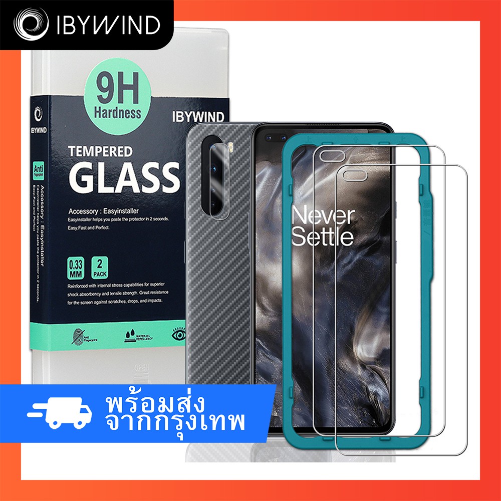 Ibywind အစစ် Tempered Glass ဖလင် (Clear) Oneplus Nord 5G အတွက် + ဖုန်းနောက်ဖလင် + ကင်မရာလုံးကာဖလင်ပါ