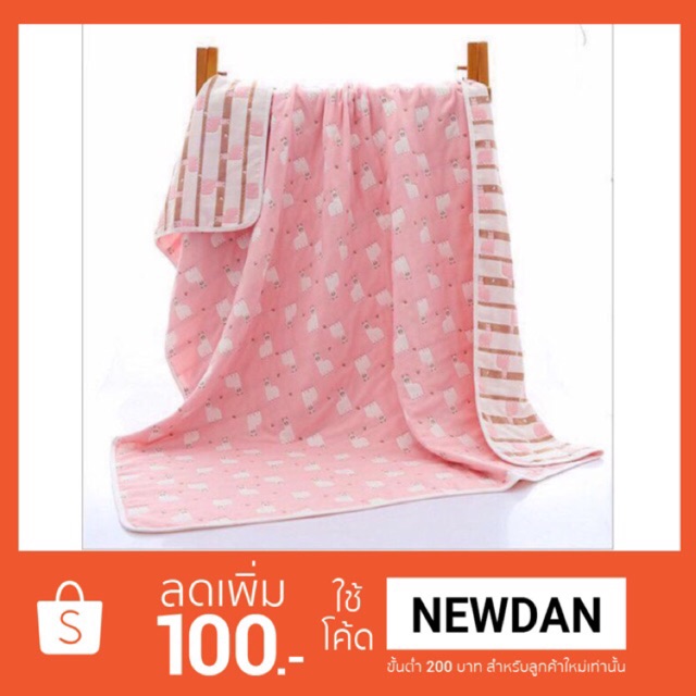 ผ้าห่มเด็ก ผ้าฝ้ายญี่ปุ่น ผ้าสาลู ขนาด 150*200 cm