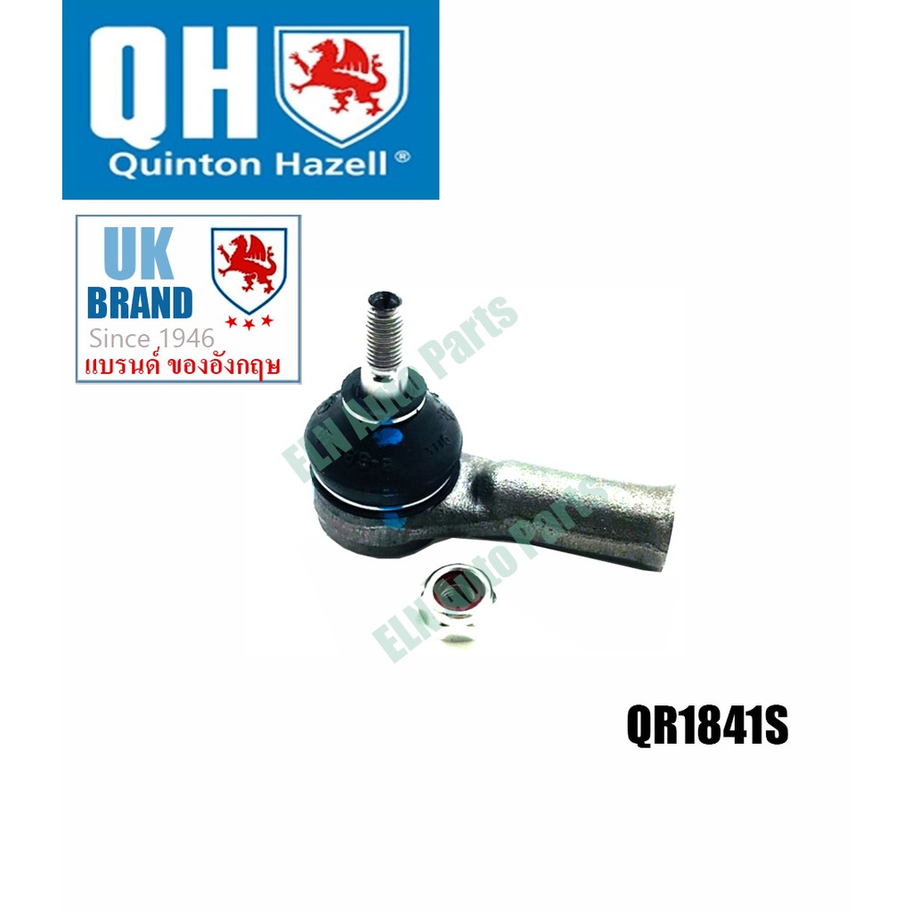 คันชักนอก/ลูกหมากคันชัก (Tie Rod End) โอเปิล OPEL Corsa B ปี 1993