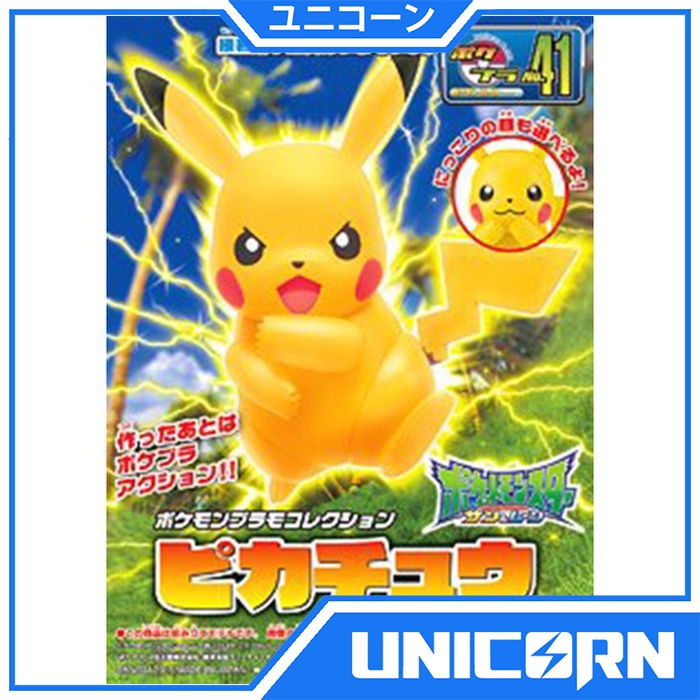 Pokepla PIKACHU / POKEMON PIKACHU / PIKACHU / POKEMON