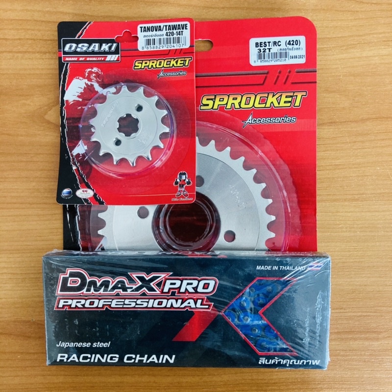 โซ่สเตอร์ SMASH โซ่สีแดง 120l 420 14-32