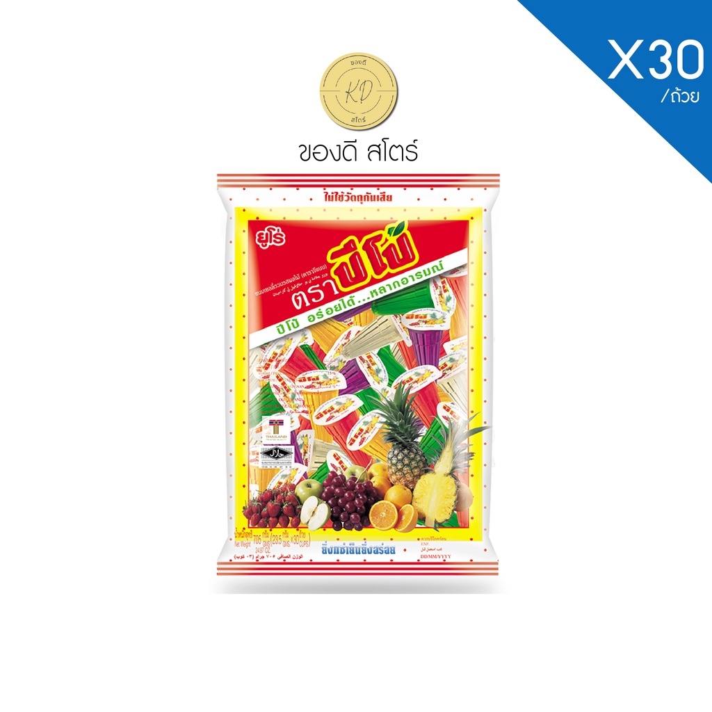 Pipo ปีโป้ เยลลี่ ปีโป้ถ้วย รวมรสผลไม้ บรรจุ 30 ถ้วย