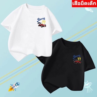 *K-2220-SHORT*เสื้อยืดเด็ก เสื้อเด็กแขนสั้นลายน่ารักๆ  เสื้อแขนสั้นลายการ์ตูน