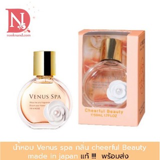 Venus spa  Im a Rose Cheerful Beauty น้ำหอมผู้หญิง: Fruity floral กลิ่นฟรุ๊ตตี้ฟลอรัล