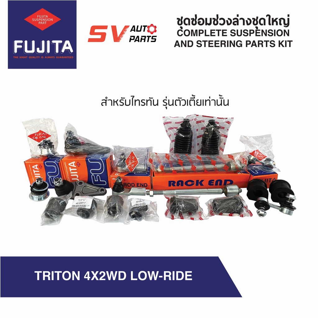 555ญี่ปุ่น ชุดซ่อมช่วงล่างชุดใหญ่ TOYOTA CAMRY ACV50 ACV51 แคมรี่ ปี2012-2018  COMPLETE SUSPENSION AND STEERING PARTS