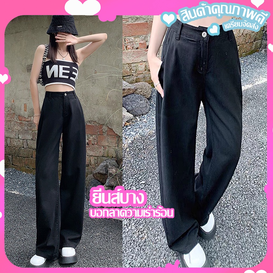 【ไม่อับชื้น】【น่าซื้อ】🔥พร้อมส่ง​ไม่ใช่ผ้ามัน​ กางเกงขากว้างงานเกาหลีผ้าว อร์มเนื้อดีสูง ​170ขาไม่ลอยกางเกงแฟชั่นเกาหลี202 ราคาถูก Shopee Lazada
