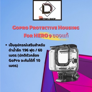 Gopro Protective Housing For HERO 9 ของแท้