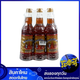 น้ำปลาผสม 700 ซีซี (3ขวด) หน่อไม้ทอง Noi Mai Thong Mixed Fish Sauce น้ำปลา เครื่องปรุง ซอสปรุงรส เครื่องปรุงรส