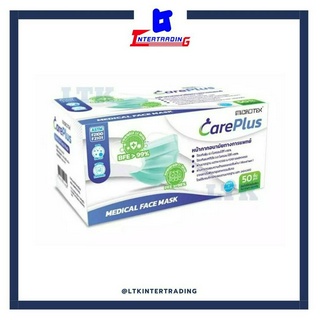 หน้ากากอนามัย 3 ชั้น Microtex แบรนด์ Careplus 3ชั้น สีเขียว  บรรจุ 50ชิ้น (กล่อง)