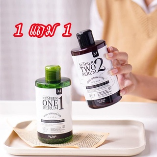 ส่งฟรี 1แถม1 เซรั่มลอกผิว เมสิโอ้ Number one &amp; two serum ผลัดเซลล์ผิวเก่าเผยผิวใหม่