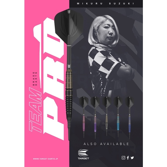ลูกดอกเป้าหมาย • Team Pro Mikuru Suzuki Brass • SGDARTS