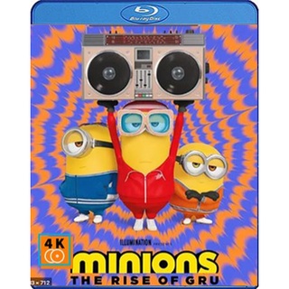 แผ่นหนังบลูเรย์ (Blu-Ray) Minions 2: The Rise of Gru (2022) : มินเนี่ยน 2 เมื่อมินเนี่ยนเจอกรู เสียงอังกฤษ 7.1/ไทย 5.1