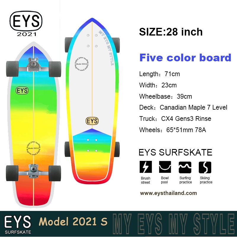 EYS Skateboard Surfskate (Five Color Board )/ อีส สเก็ตบอร์ด เซิร์ฟสเก็ต อุปกรณ์สเก็ตบอร์ด พร้อมส่งจากไทย