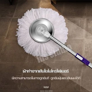 ไม้ถูพื้นจานม็อบสแตนเลส ไม้ถูพื้นพร้อมผ้าม็อบถูพื้น