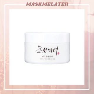 [รุ่นใหม่] BEAUTY OF JOSEON Cleansing Balm 100ml อ่านก่อนสั่งซื้อ