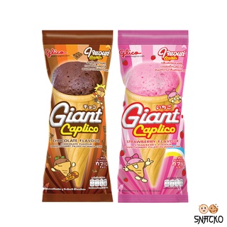 glico Giant ไจแอนท์ คาปุลิโกะ