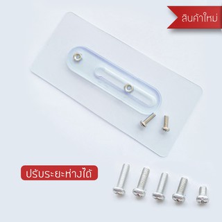 สกรูน็อต แผ่นแปะติดผนัง ทรงเหลี่ยมน็อตกลม ปรับระยะห่างได้  29– 73 MM.แพค 4 ชิ้น