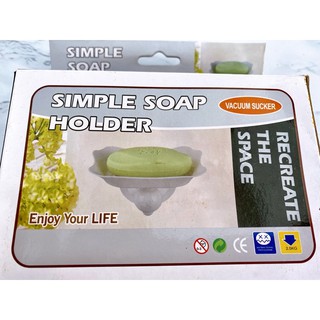 ที่วางสบู่,ที่ใส่สบู่ (แบบไม่ต้องเจาะผนัง) SIMPER SOAP HOLDER