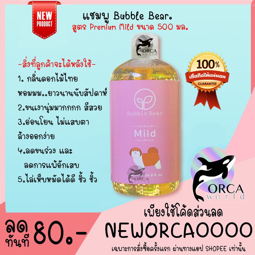 รูปภาพ 3