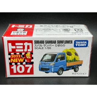 Tomica No.107 Subaru Sambar Sunflower