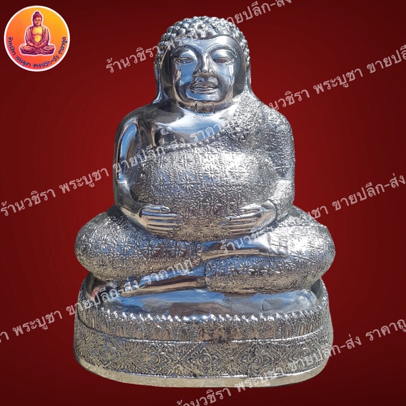 พระสังกัจจายน์ เนื้ออลูมิเนียม ขนาด 9 นิ้ว