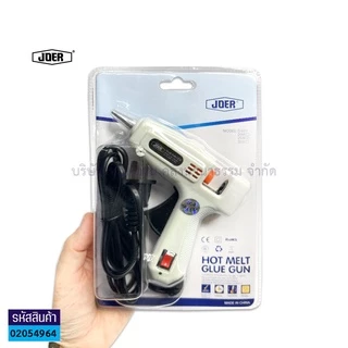 💙KKNT | ปืนกาว ปืนยิงกาวร้อน JOER ตัวเล็ก 25W ปืนกาวแท่ง hot melt glue gun มีสวิตซ์ปิดเปิด รุ่น S-601