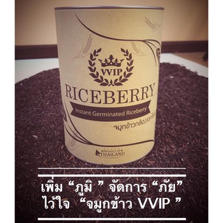 จมูกข้าวไรซ์เบอร์รี่ Riceberry จมูกข้าวกล้องงอก พร้อมชงดื่ม ขนาด 500กรัม แพ็ค5 กระป๋อง แถมฟรี 1กระป๋อง