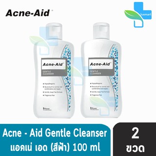 Acne-Aid Gentle Cleanser แอคเน่-เอด เจนเทิ่ล คลีนเซอร์ สีฟ้า ขนาด 100 มล. [2 ขวด] ทำความสะอาดผิวหน้า สูตรอ่อนโยน Acne Ai