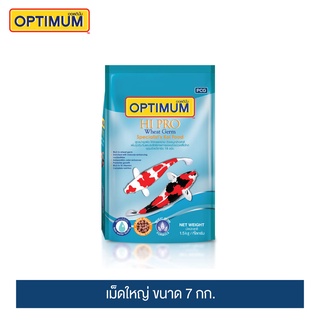 ออพติมั่ม ไฮโปร Wheat Germ อาหารปลาคาร์พ เม็ดใหญ่ ขนาด 7 กก. | Optimum Hi Pro Wheat Germ Large Pallet 7 kg